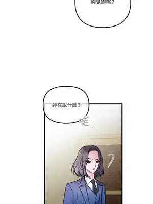 摯友的境界 1-24話+外傳1-6[完結]_1017031
