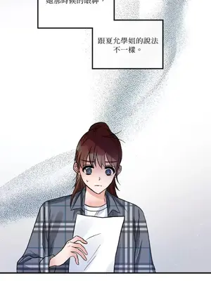 摯友的境界 1-24話+外傳1-6[完結]_1017033