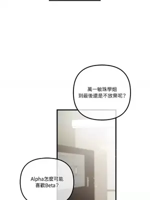 摯友的境界 1-24話+外傳1-6[完結]_1017034