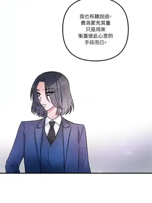 摯友的境界 1-24話+外傳1-6[完結]_1017036