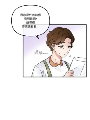 摯友的境界 1-24話+外傳1-6[完結]_1017044