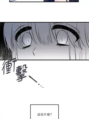 摯友的境界 1-24話+外傳1-6[完結]_1017045