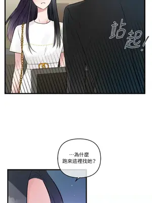 摯友的境界 1-24話+外傳1-6[完結]_1018032