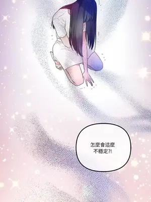 摯友的境界 1-24話+外傳1-6[完結]_1019036