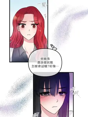 摯友的境界 1-24話+外傳1-6[完結]_1019047