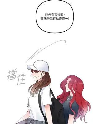 摯友的境界 1-24話+外傳1-6[完結]_1019048
