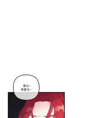 摯友的境界 1-24話+外傳1-6[完結]_1020001