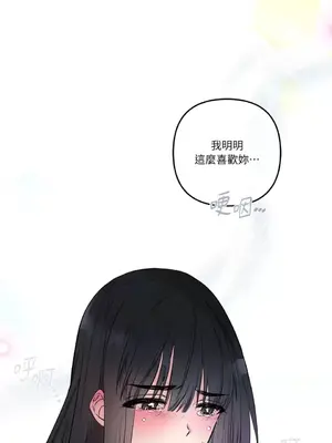 摯友的境界 1-24話+外傳1-6[完結]_1020004