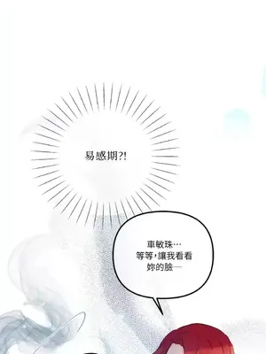 摯友的境界 1-24話+外傳1-6[完結]_1020007