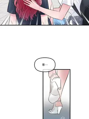 摯友的境界 1-24話+外傳1-6[完結]_1020016