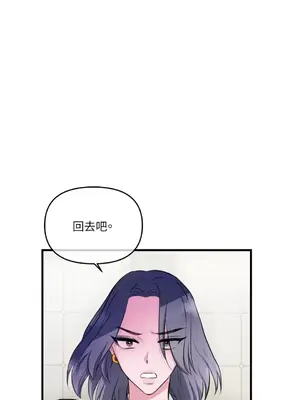 摯友的境界 1-24話+外傳1-6[完結]_1020020