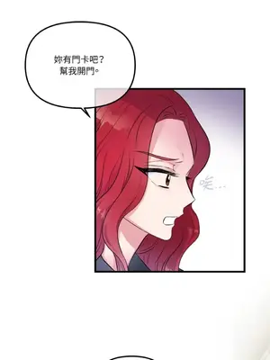 摯友的境界 1-24話+外傳1-6[完結]_1020021