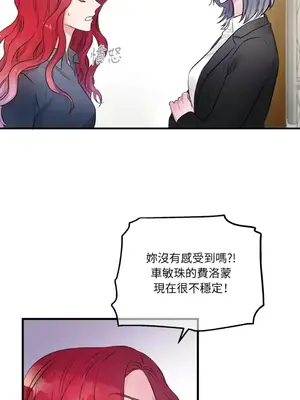 摯友的境界 1-24話+外傳1-6[完結]_1020022