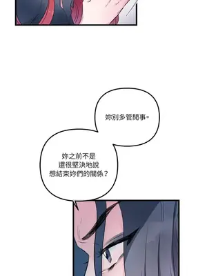 摯友的境界 1-24話+外傳1-6[完結]_1020023