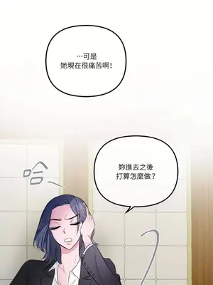摯友的境界 1-24話+外傳1-6[完結]_1020024