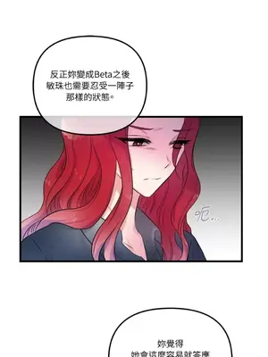 摯友的境界 1-24話+外傳1-6[完結]_1020025