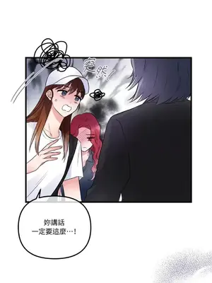 摯友的境界 1-24話+外傳1-6[完結]_1020026