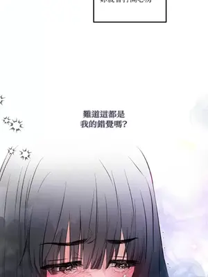 摯友的境界 1-24話+外傳1-6[完結]_1020030