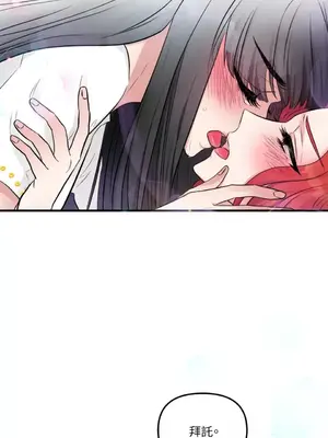 摯友的境界 1-24話+外傳1-6[完結]_1020051