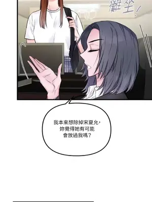 摯友的境界 1-24話+外傳1-6[完結]_1022032