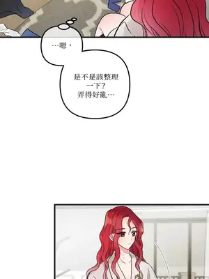 摯友的境界 1-24話+外傳1-6[完結]_1023006