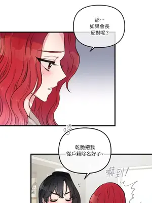 摯友的境界 1-24話+外傳1-6[完結]_1023020