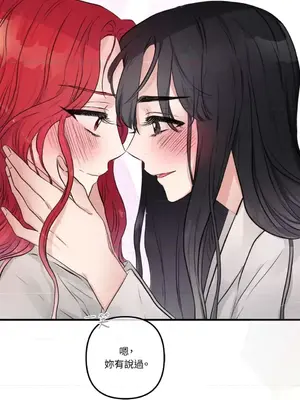 摯友的境界 1-24話+外傳1-6[完結]_1023022