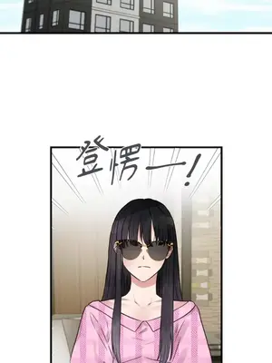 摯友的境界 1-24話+外傳1-6[完結]_1023025