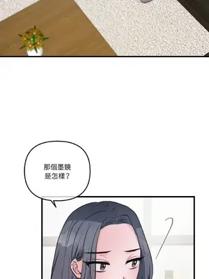 摯友的境界 1-24話+外傳1-6[完結]_1023027