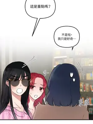 摯友的境界 1-24話+外傳1-6[完結]_1023028