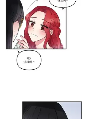 摯友的境界 1-24話+外傳1-6[完結]_1023029