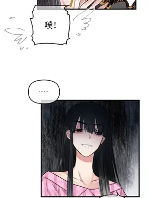 摯友的境界 1-24話+外傳1-6[完結]_1023030