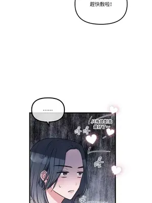 摯友的境界 1-24話+外傳1-6[完結]_1023034