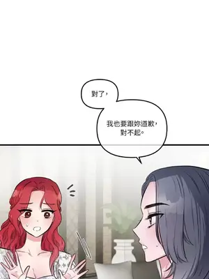 摯友的境界 1-24話+外傳1-6[完結]_1023035