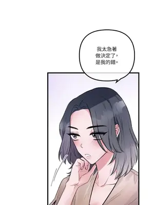 摯友的境界 1-24話+外傳1-6[完結]_1023036