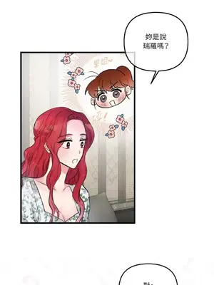 摯友的境界 1-24話+外傳1-6[完結]_1023037