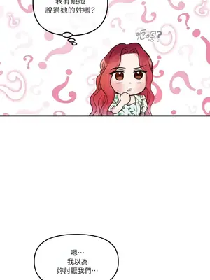 摯友的境界 1-24話+外傳1-6[完結]_1023038