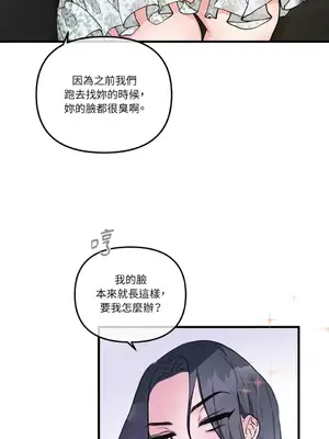 摯友的境界 1-24話+外傳1-6[完結]_1023039