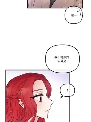 摯友的境界 1-24話+外傳1-6[完結]_1023040