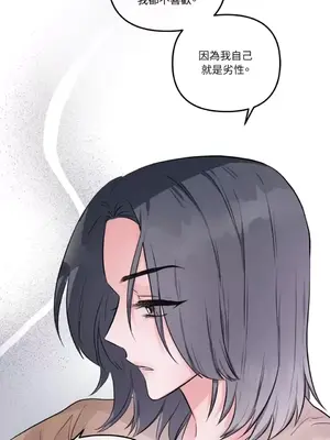 摯友的境界 1-24話+外傳1-6[完結]_1023041