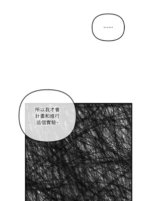 摯友的境界 1-24話+外傳1-6[完結]_1023042