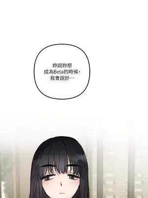 摯友的境界 1-24話+外傳1-6[完結]_1023043