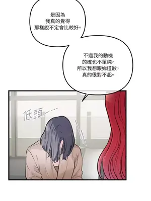 摯友的境界 1-24話+外傳1-6[完結]_1023044