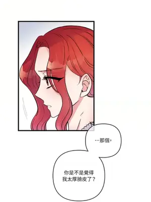 摯友的境界 1-24話+外傳1-6[完結]_1024004