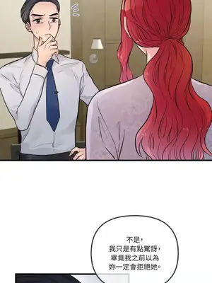 摯友的境界 1-24話+外傳1-6[完結]_1024005