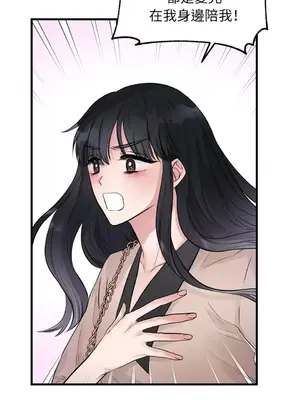 摯友的境界 1-24話+外傳1-6[完結]_1024007