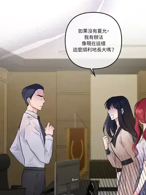 摯友的境界 1-24話+外傳1-6[完結]_1024008