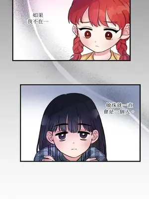 摯友的境界 1-24話+外傳1-6[完結]_1024011