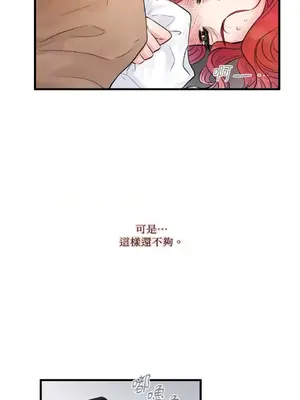 摯友的境界 1-24話+外傳1-6[完結]_2025040