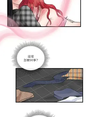 摯友的境界 1-24話+外傳1-6[完結]_2026014